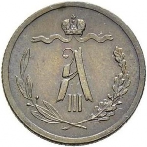 Аверс монеты Российская Империя, ½ копейки, 1881-1894