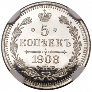 Реверс монеты Российская Империя, 5 копеек, 1867-1915