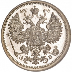 Аверс монеты Российская Империя, 15 копеек, 1867-1917