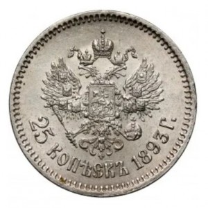 Реверс монеты Российская Империя, 25 копеек, 1886-1894