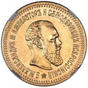 Аверс монеты Российская Империя, 5 рублей, 1886-1894