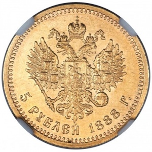 Реверс монеты Российская Империя, 5 рублей, 1886-1894