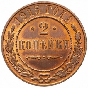 Реверс