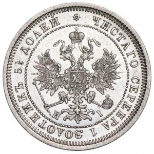 Аверс монеты Российская Империя, 25 копеек, 1859-1885