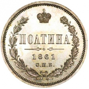 Реверс