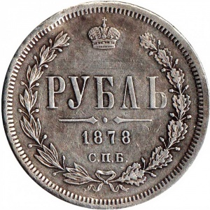 Реверс