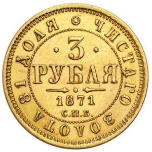 Реверс