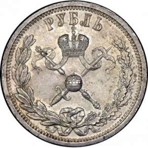 Реверс монеты Российская Империя, 1 рубль, 1896, Коронация Николая II