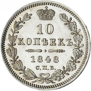 Реверс