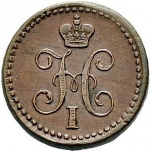 Аверс