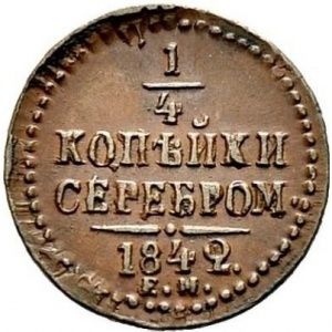 Реверс