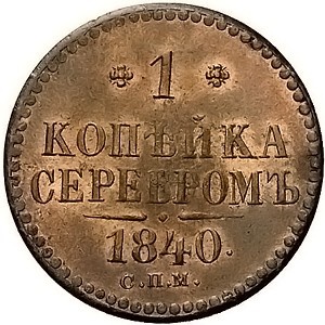 Реверс