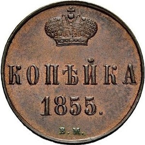 Реверс