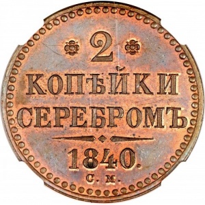 Реверс