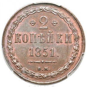 Реверс