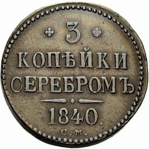 Реверс