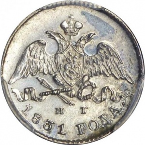 Аверс монеты Российская Империя, 5 копеек, 1826-1831