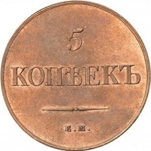 Реверс