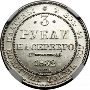 Реверс