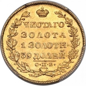Реверс