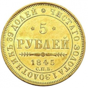 Реверс