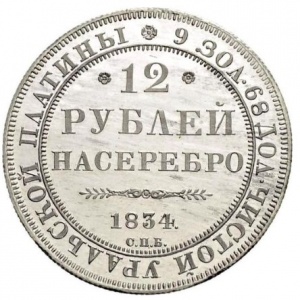 Реверс