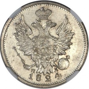 Аверс монеты Российская Империя, 20 копеек, 1810-1826
