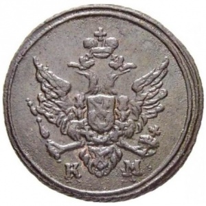 Аверс
