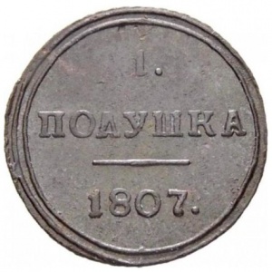 Реверс