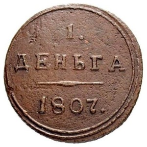 Реверс