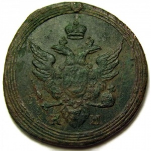 Аверс