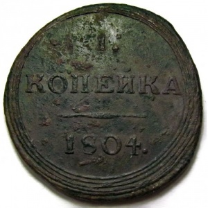 Реверс