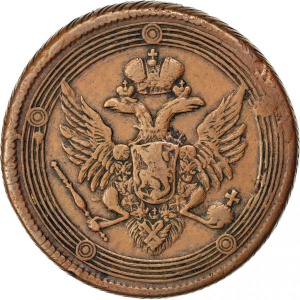 Аверс монеты Российская Империя, 5 копеек, 1802-1810