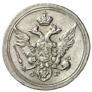 Аверс монеты Российская Империя, 10 копеек, 1802-1805