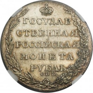 Реверс