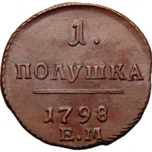 Реверс монеты Российская Империя, 1 полушка, 1797-1800