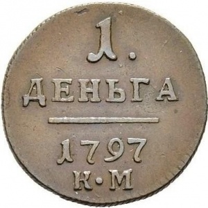 Реверс