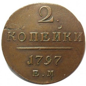 Реверс