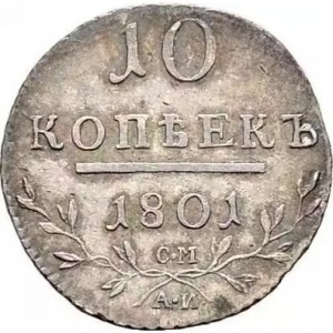 Реверс