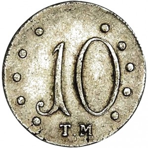 Реверс монеты Российская Империя, 10 копеек, 1787