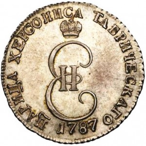 Аверс