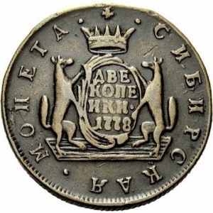 Реверс монеты Российская Империя, 2 копейки, 1767-1780
