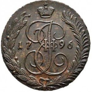 Аверс