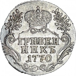 Реверс