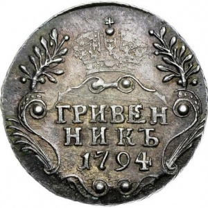 Реверс
