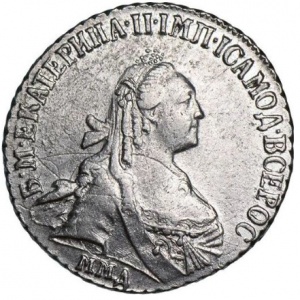 Аверс монеты Российская Империя, 15 копеек, 1767-1782