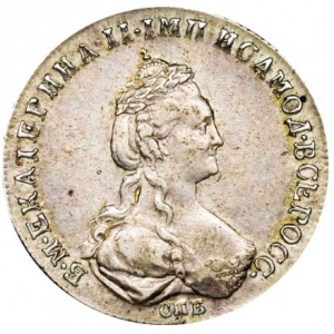 Аверс монеты Российская Империя, 1 полуполтинник, 1779-1796