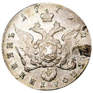 Реверс монеты Российская Империя, 1 полуполтинник, 1779-1796
