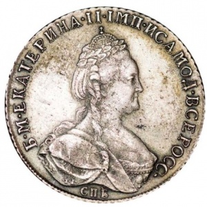 Аверс монеты Российская Империя, 1 полтина, 1785-1796