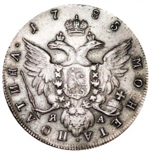Реверс монеты Российская Империя, 1 полтина, 1785-1796